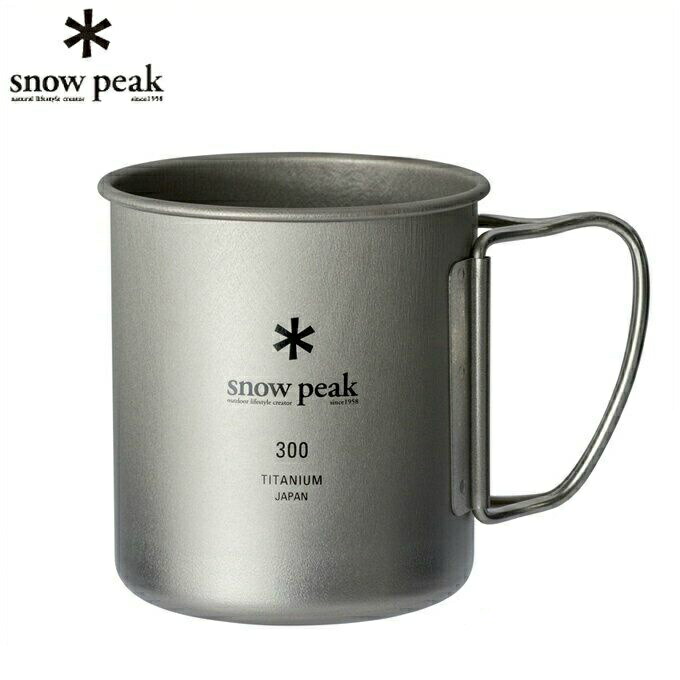 楽天市場】スノーピーク セット シェラカップ2個セット チタンシェラ