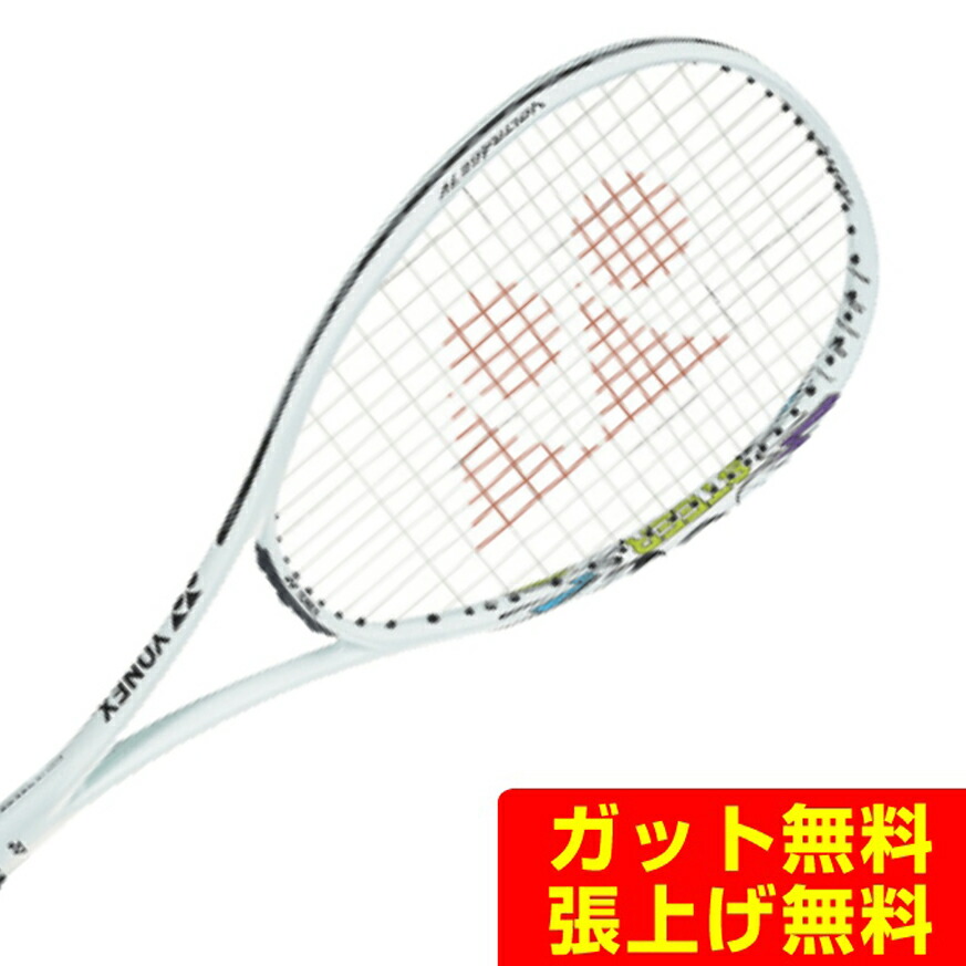 楽天市場】ヨネックス ソフトテニスラケット 前衛向け F-LASER 9V エフ