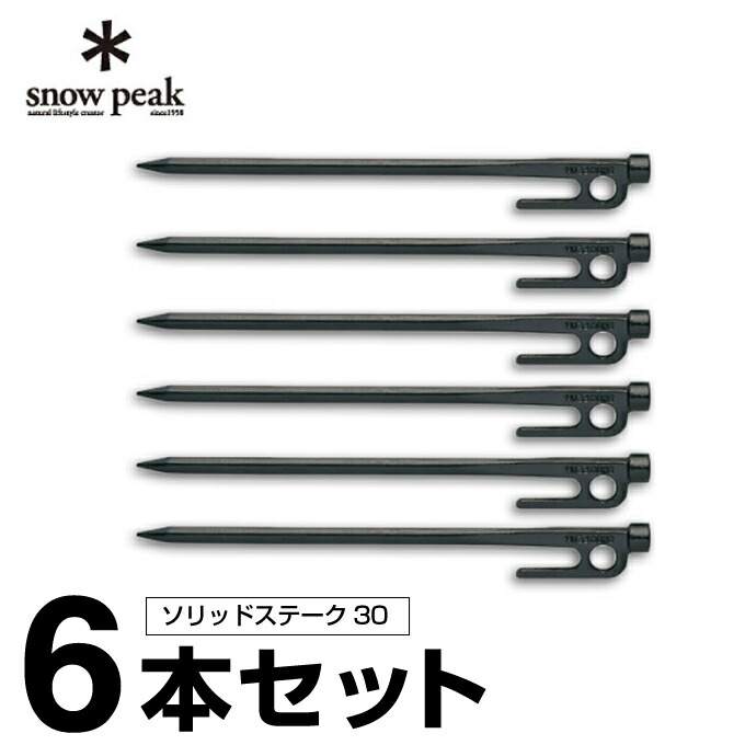 楽天市場】スノーピーク ペグ 40cm ソリッドステーク40 R-104 snow