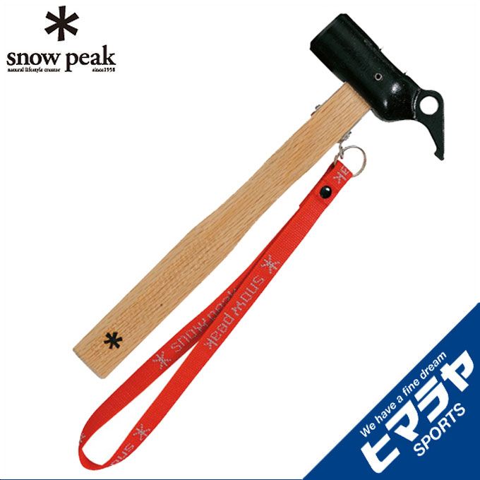 楽天市場】スノーピーク ペグ 40cm ソリッドステーク40 R-104 snow