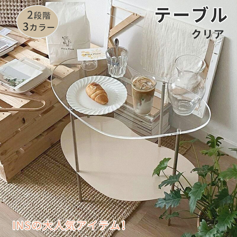 楽天市場】クリア テーブル サイドテーブル アクリル板 透明 センター