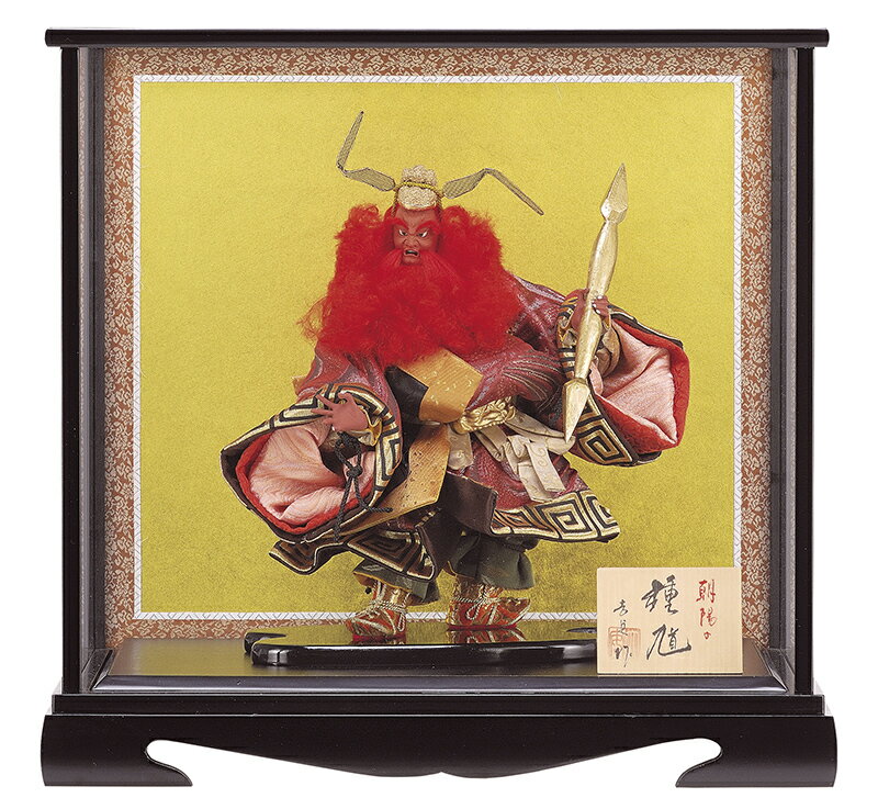 楽天市場】【クーポン利用で10%OFF】五月人形 久月 鍾馗人形 武者人形