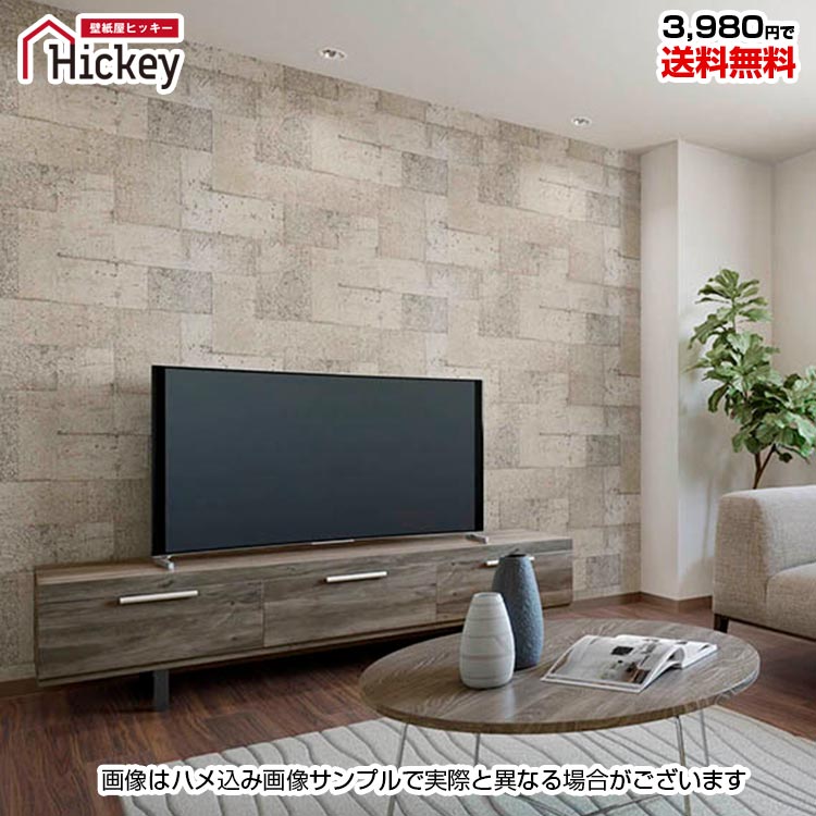 楽天市場】国産壁紙 のり付き壁紙／サンゲツ FE76651 (TH32719) (旧