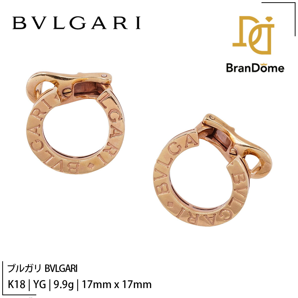 楽天市場】ブルガリ BVLGARI ピアス B-zero1 ビーゼロワン フープ ロゴ
