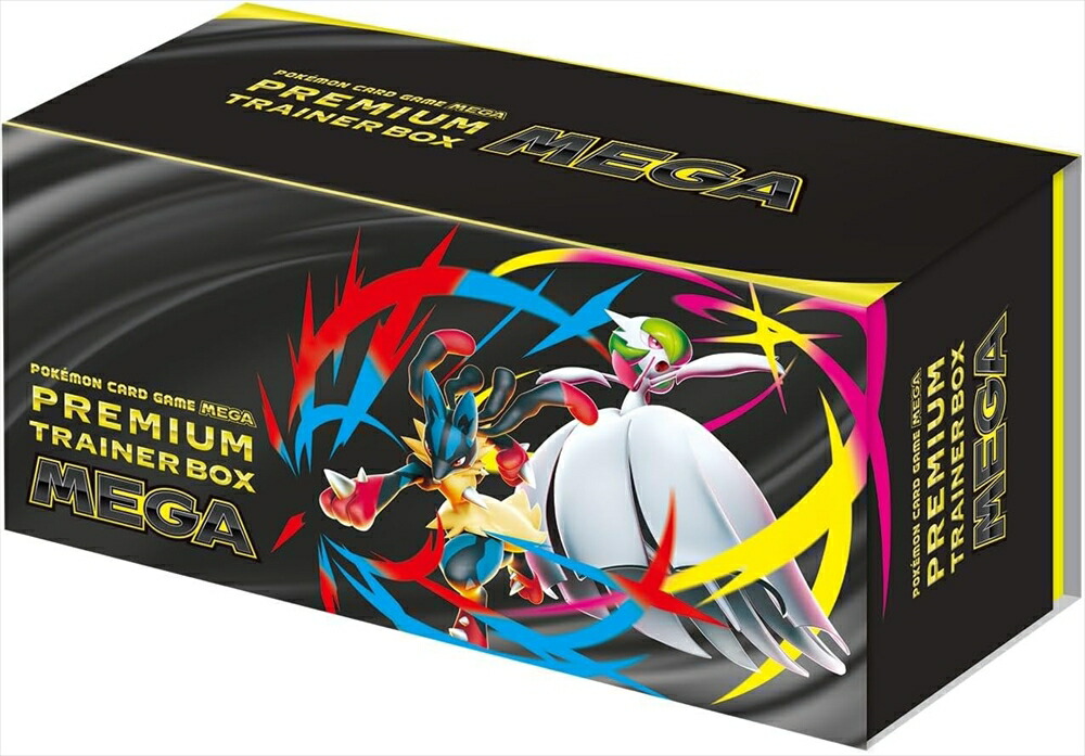 未開封シュリンク付き ポケモンカードゲーム メガブレイブ 1Box