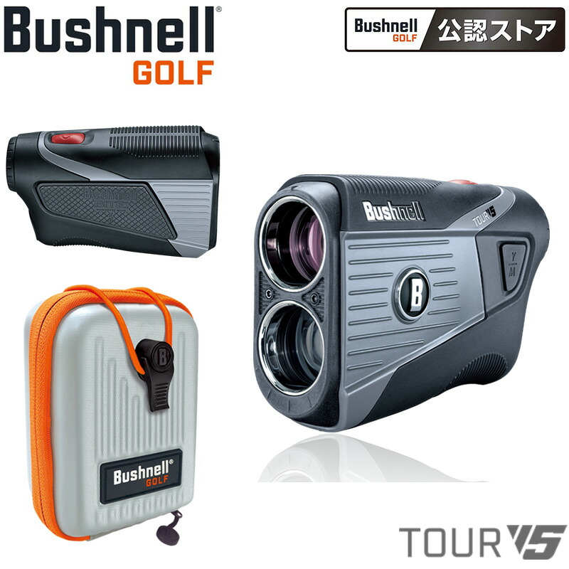 Bushnell PRO X & BITE ゴルフ用距離計