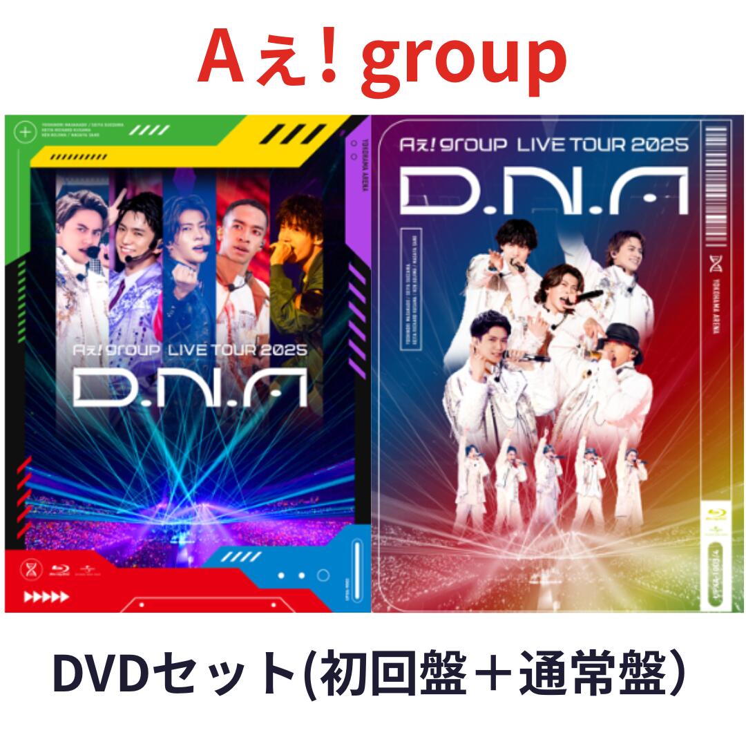 楽天市場】【即納】【2形態Blu-rayセット】 Aぇ! group LIVE TOUR 2025