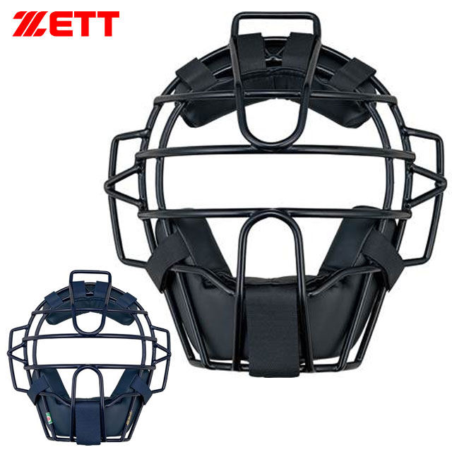 楽天市場】野球 ZETT プロステイタス 軟式用キャッチャーマスク