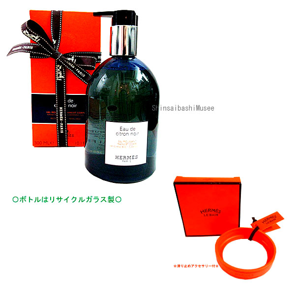 楽天市場】≪Brand new≫ HERMES Eau de rhubarbe ecarlate Hand and