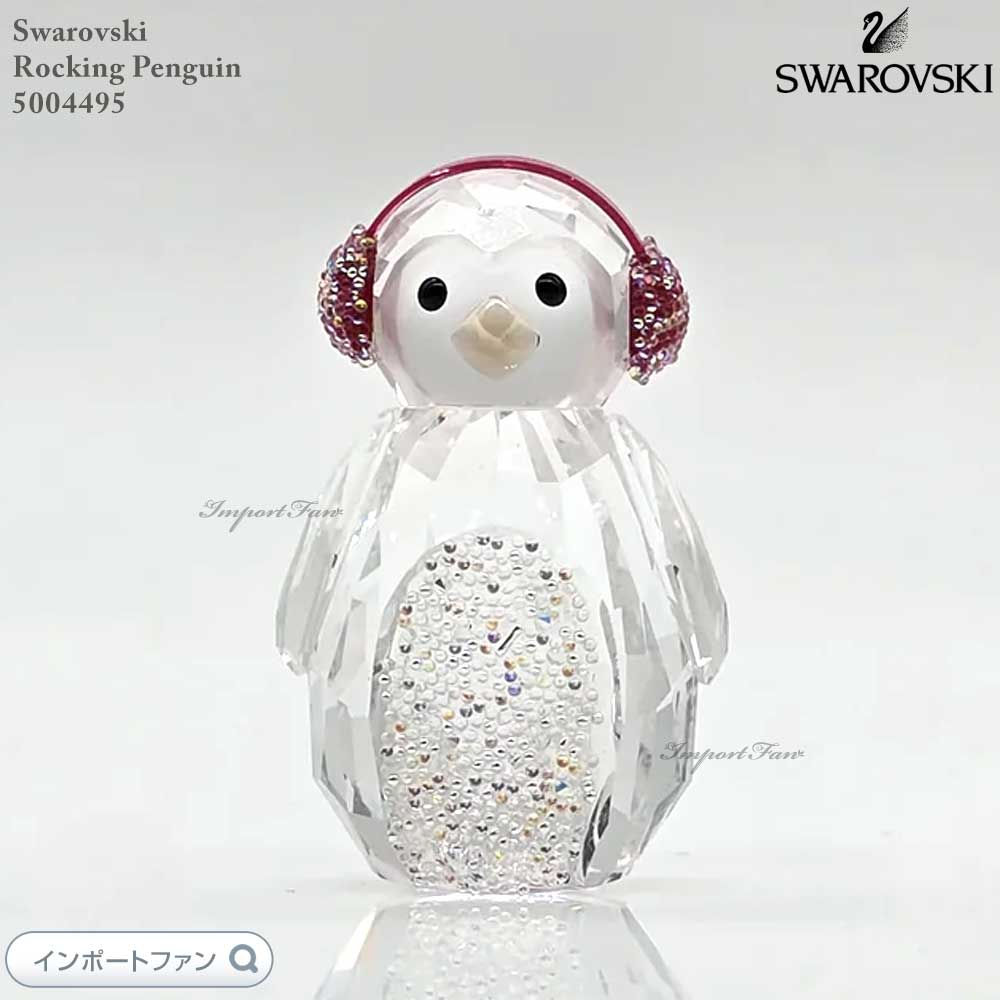 楽天市場】スワロフスキー ロッキング ペンギン 5289413 Swarovski