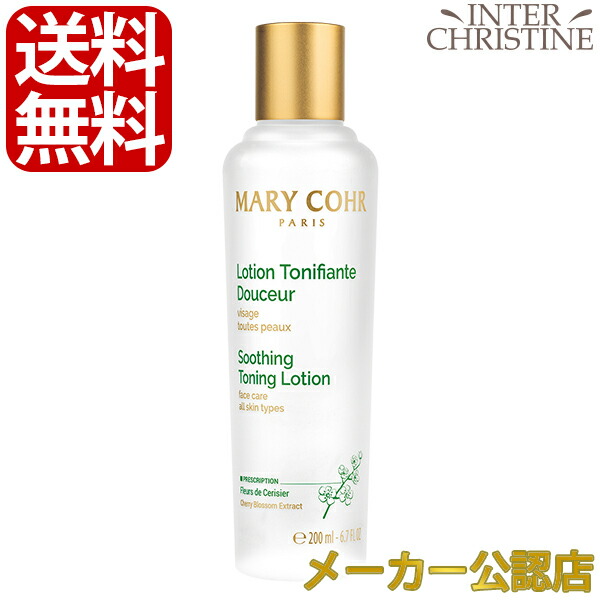 楽天市場】マリコール ヌーヴェルジュネス シュペリユール 50ml