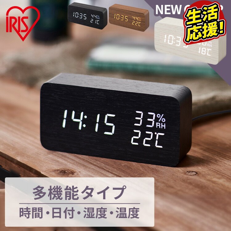楽天市場】デジタル置時計 幅約15×奥行約4.5×高さ約7 ICW-01WH-T ICW