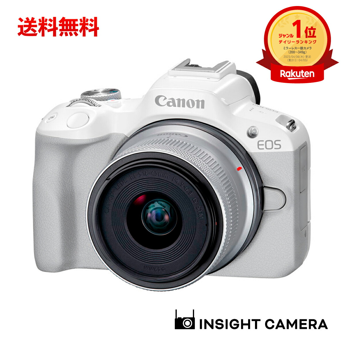 楽天市場】キヤノン EOS Kiss M2 標準ズームレンズキット ホワイト