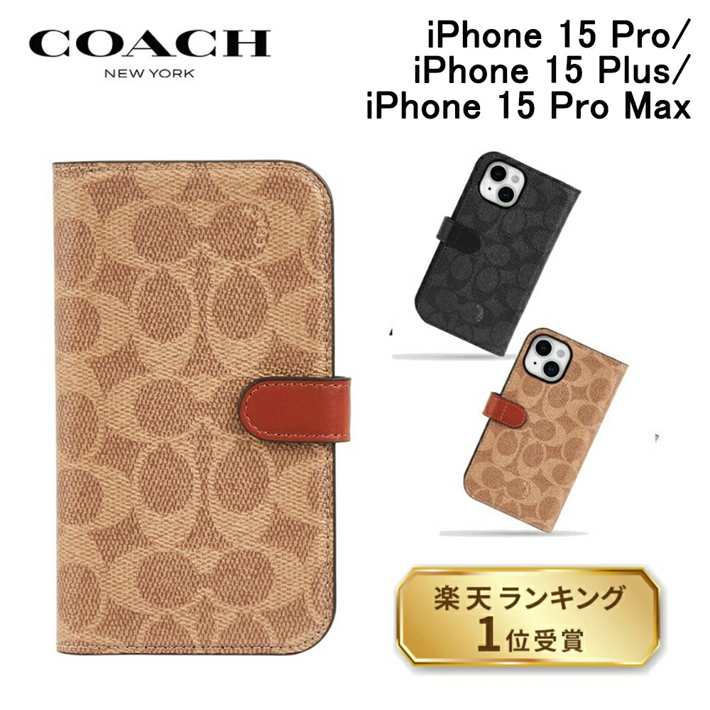 coach_15_folio_main.jpg