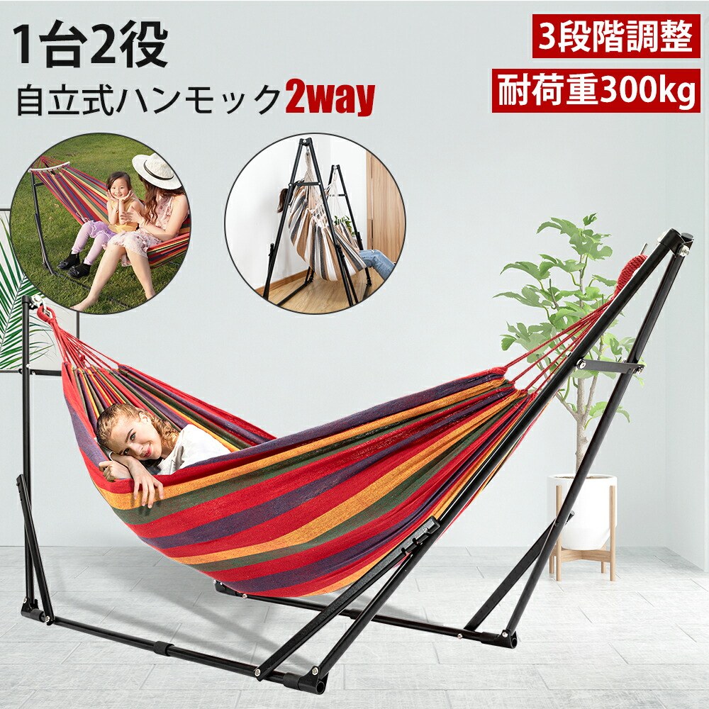 楽天市場】【最大2,000円OFFクーポン+P5倍☆2/23 1:59迄】ハンモック