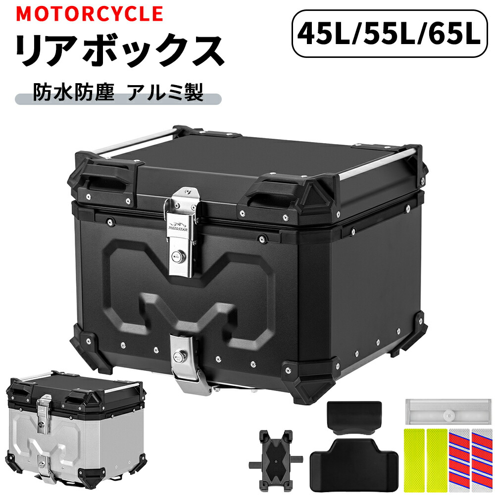 楽天市場】【最大2,000円OFFクーポン+P5倍☆2/23 1:59迄】バイク リア