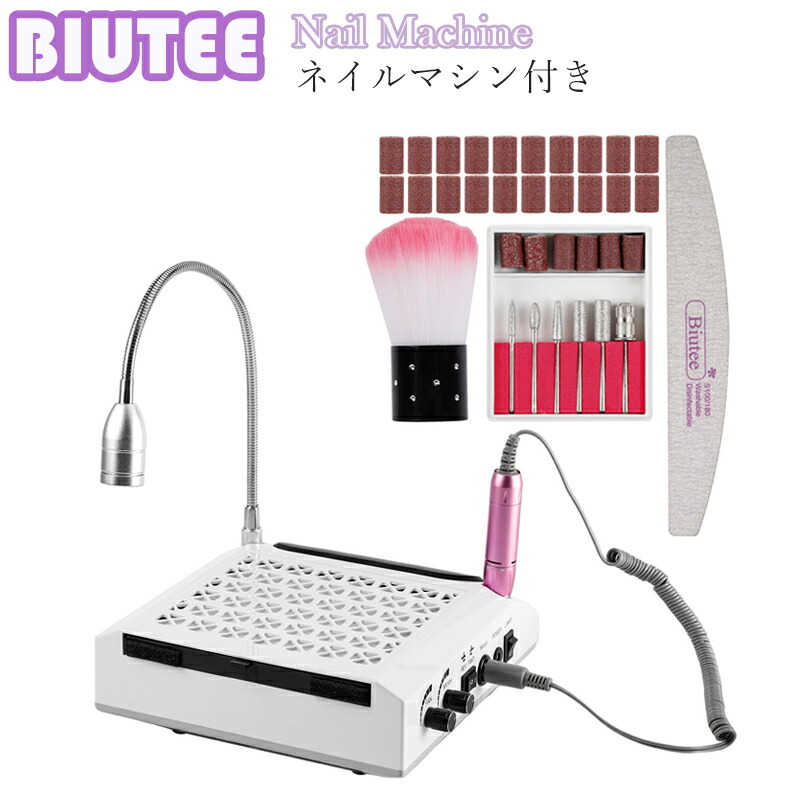 楽天市場】ネイルダスト 集塵機 プリジェル レクシア サイクロン 18W-R