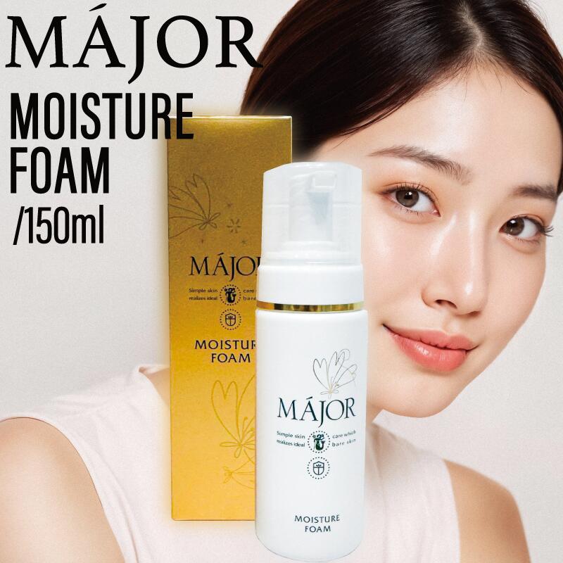 楽天市場】楽天ランキング入賞 MAJOR マジョール 薬用クリーム83g