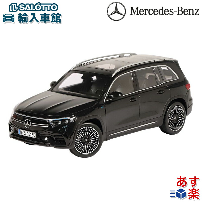 楽天市場】【 ベンツ 純正 即日出荷 】モデルカー GLCクラス X254