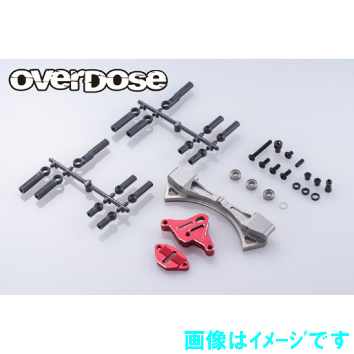 楽天市場】OD2711b 【Over Dose/オーバードーズ】 アルミ湾曲スライド