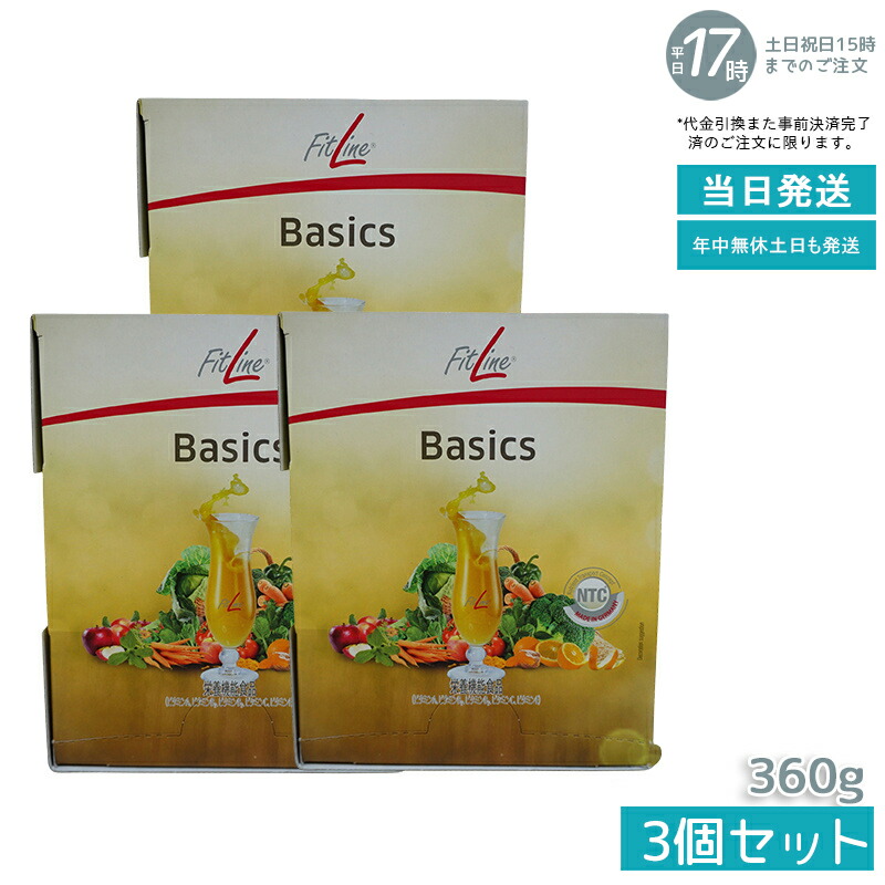 basics-3.jpg
