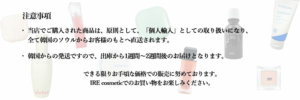 楽天市場】＼ソルファス/雪花秀 滋陰生(ジャウムセン)2種企画セット