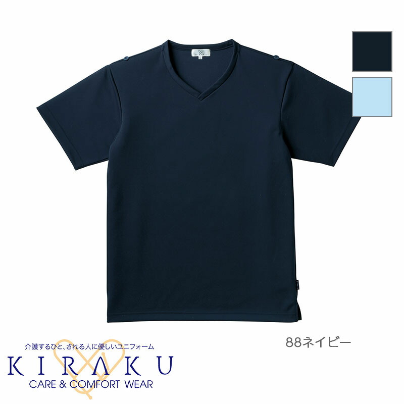 楽天市場】介護ユニフォーム ニットシャツ [男女兼用] CR156 KIRAKU
