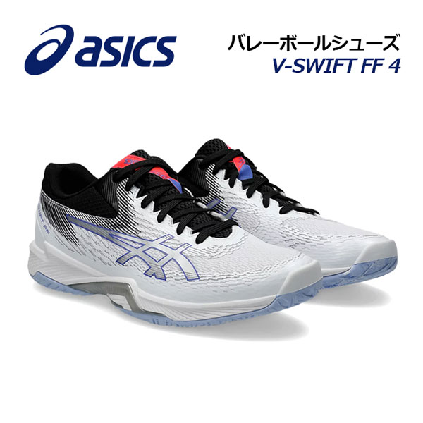 楽天市場】【2024 春夏】アシックス【ASICS】バレーボールシューズ V