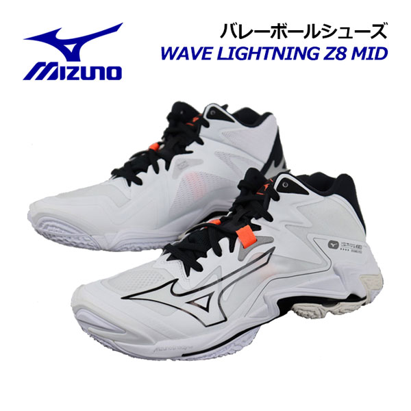 楽天市場】ミズノ【MIZUNO】バレーボールシューズ ウエーブ