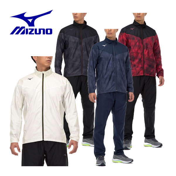 楽天市場】ミズノ【MIZUNO】ユニセックス N-XT ウィンドブレーカー