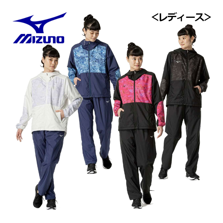 楽天市場】ミズノ【MIZUNO】ユニセックス N-XT ウィンドブレーカー