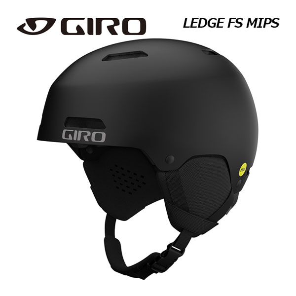 楽天市場】スキー：【GIRO】ジロ スキーヘルメット LEDGE FS MIPS