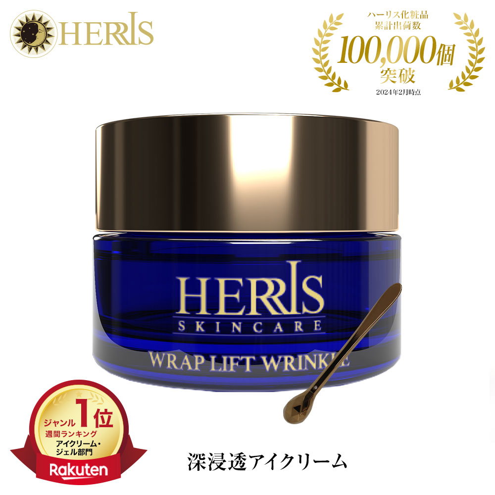 hwlwcream_1_7.jpg