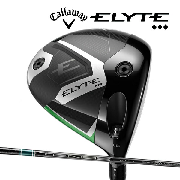 楽天市場】【2/20PRICE DOWN】【公式】 キャロウェイ ゴルフ ELYTE