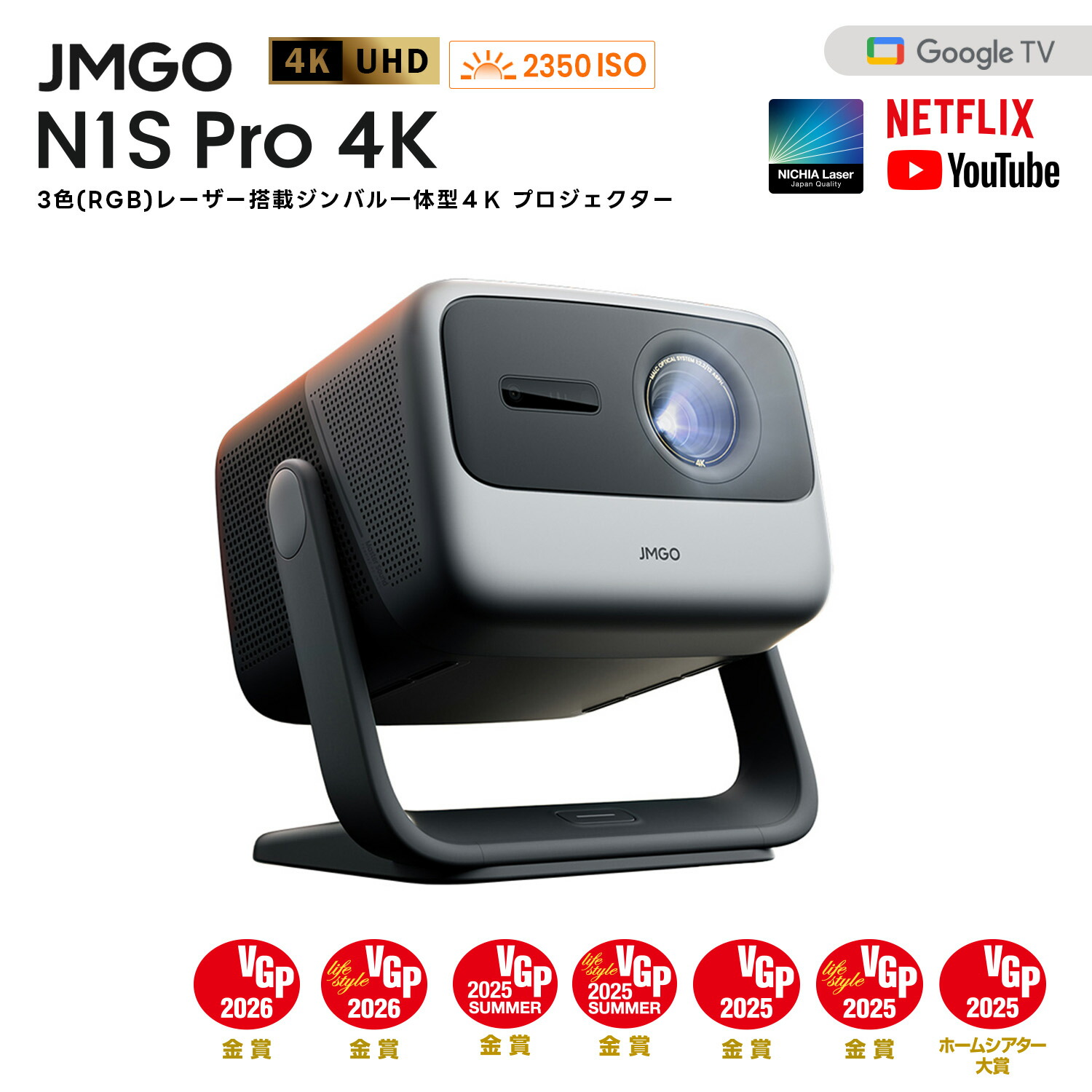 楽天市場】【お買い物マラソン20％OFFクーポン】【VGPホームシアター