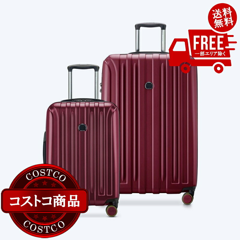 楽天市場】【送料無料】デルセー ヘリウムエッジ 2.0 2個セット