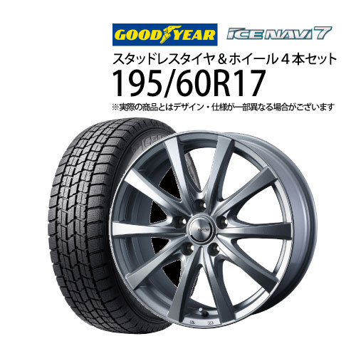 楽天市場】【在庫限り】195/65R15 ノア ヴォクシー エスクァイア