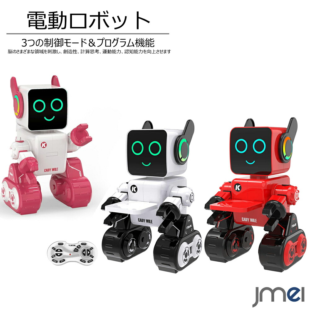 robot_toys_01-01.jpg