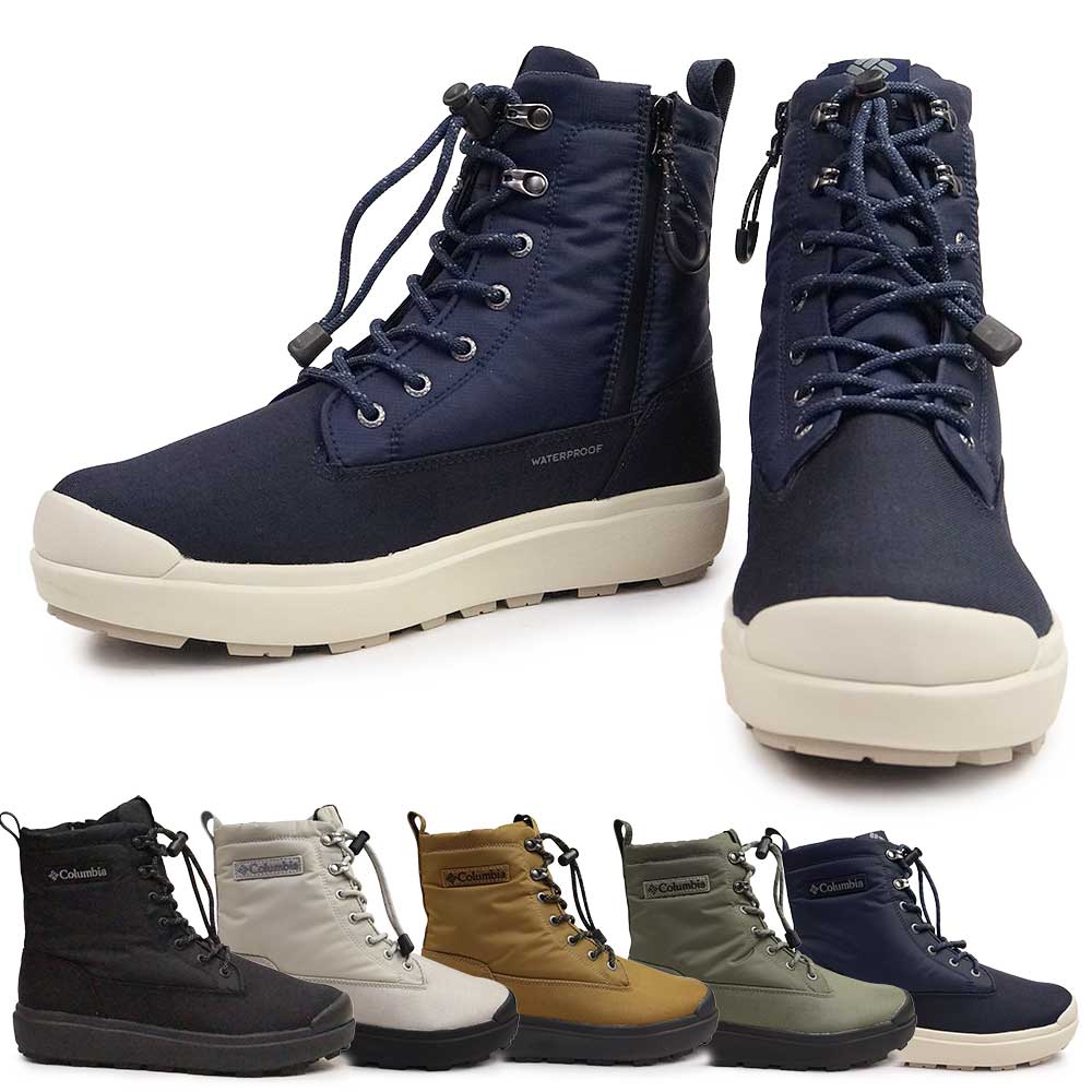 楽天市場】【割引クーポン23日(月・祝)1:59まで】コロンビア スノー