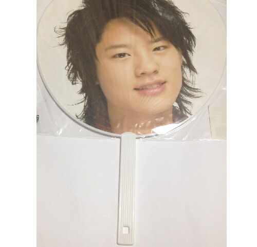 楽天市場】Hey!Say!JUMP・【公式うちわ】☆ 岡本圭人☆・デビュー