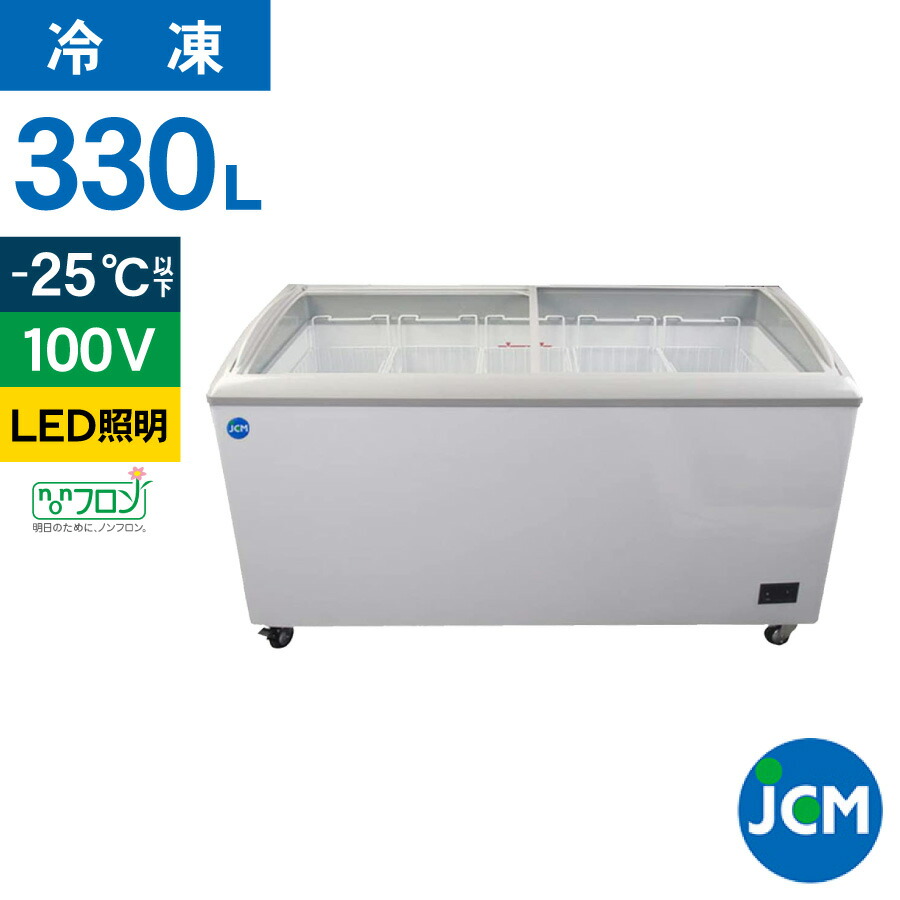 jcmcs-330l.jpg