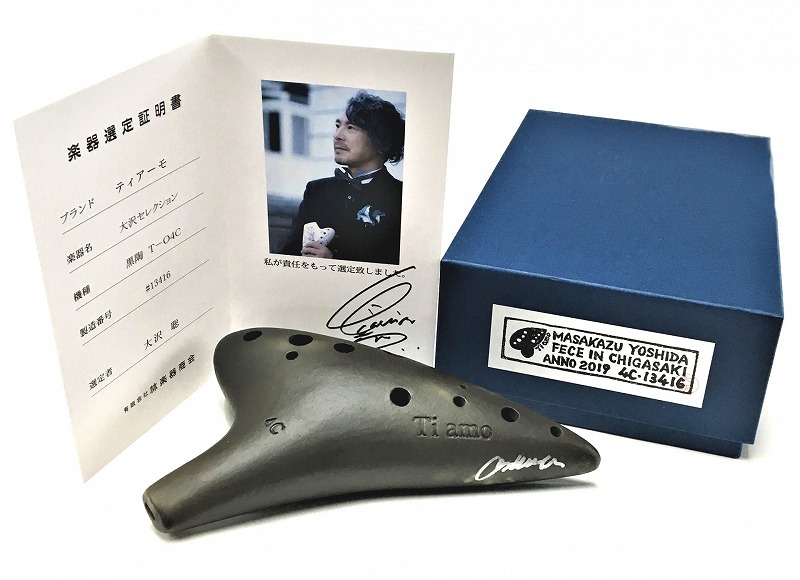 ティアーモオカリナ 4C アルトC 「黒陶プロモデル」13穴 美品 楽天