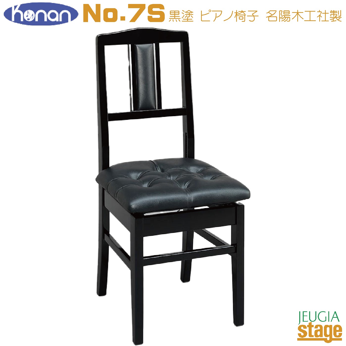 楽天市場】YAMAHA No.5（PI5）ヤマハ 高低自在ピアノ専用椅子【Made in
