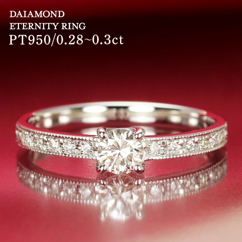 楽天市場】pt950 【0.5ct】ダイヤモンド ハーフエタニティリング