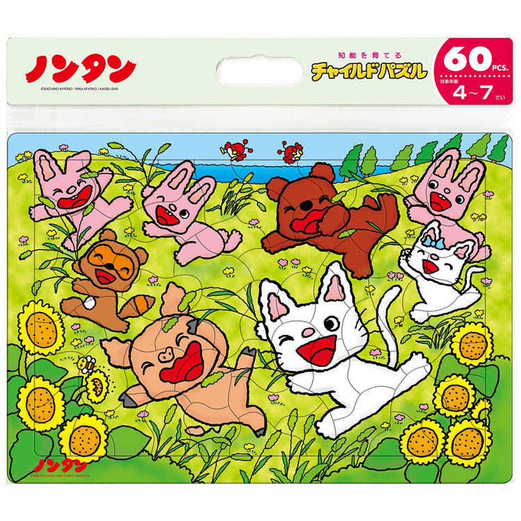 楽天市場】ジグソーパズル ノンタン おふろだ〜いすき (ノンタン) 40