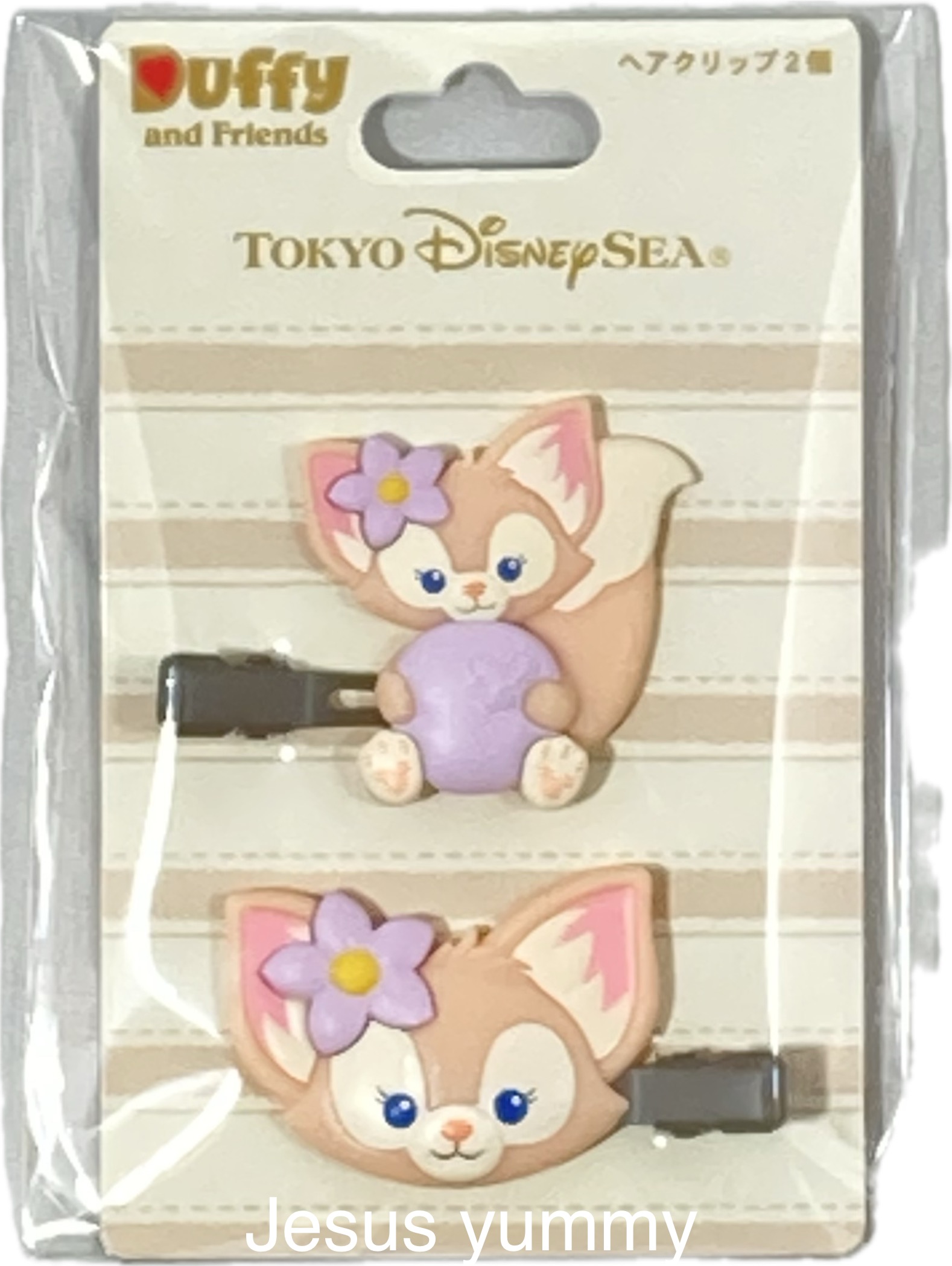 楽天市場】ステラ・ルー ぬいぐるみチャーム ステラルー ダッフィー