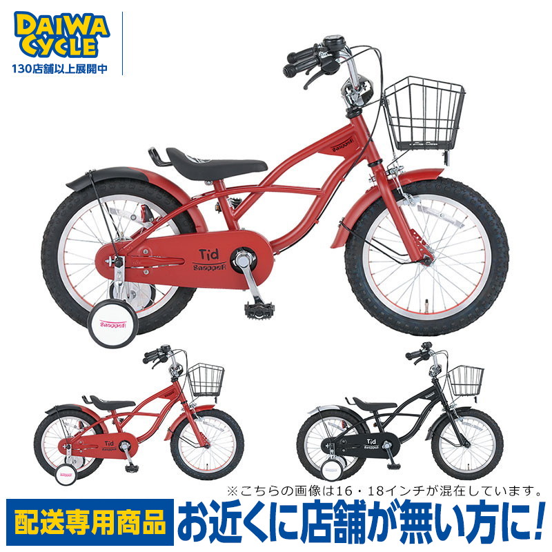 楽天市場】((ポイント＆クーポン☆2/19から))【2/2〜3/11限定 全品P3倍