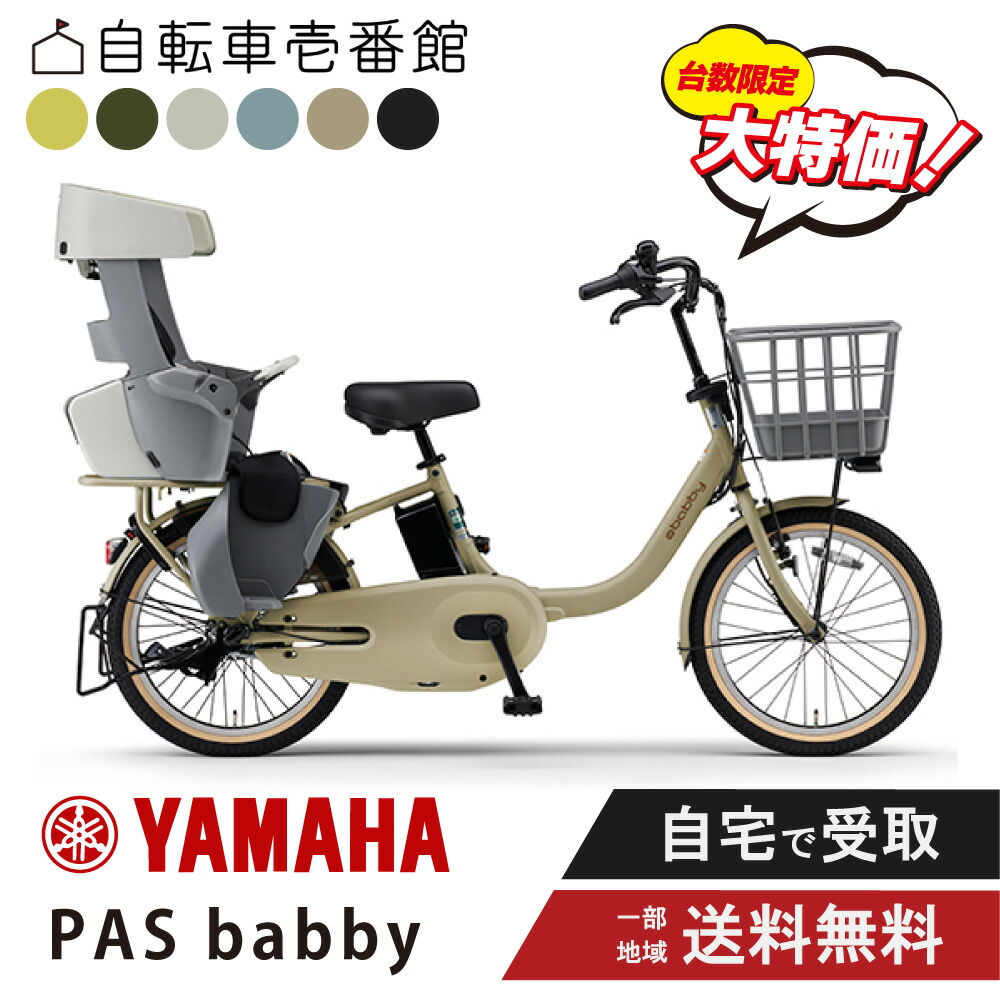 25pa20bb-sp_r.jpg