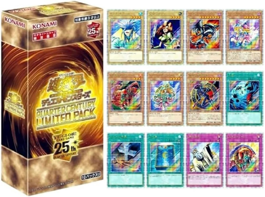 遊戯王 limited pack stamp editionプリシク LIMITED PACK -STAMP