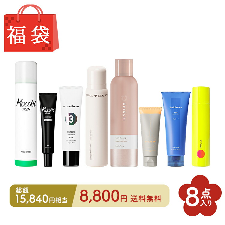 楽天市場】植物幹細胞 スキンケア 【 福袋 LOWENA ロウェナ